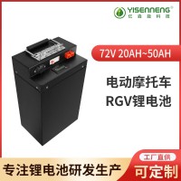 72V50ah电动车锂电池 40ah大容量电动船电摩快递三轮车观光车电瓶