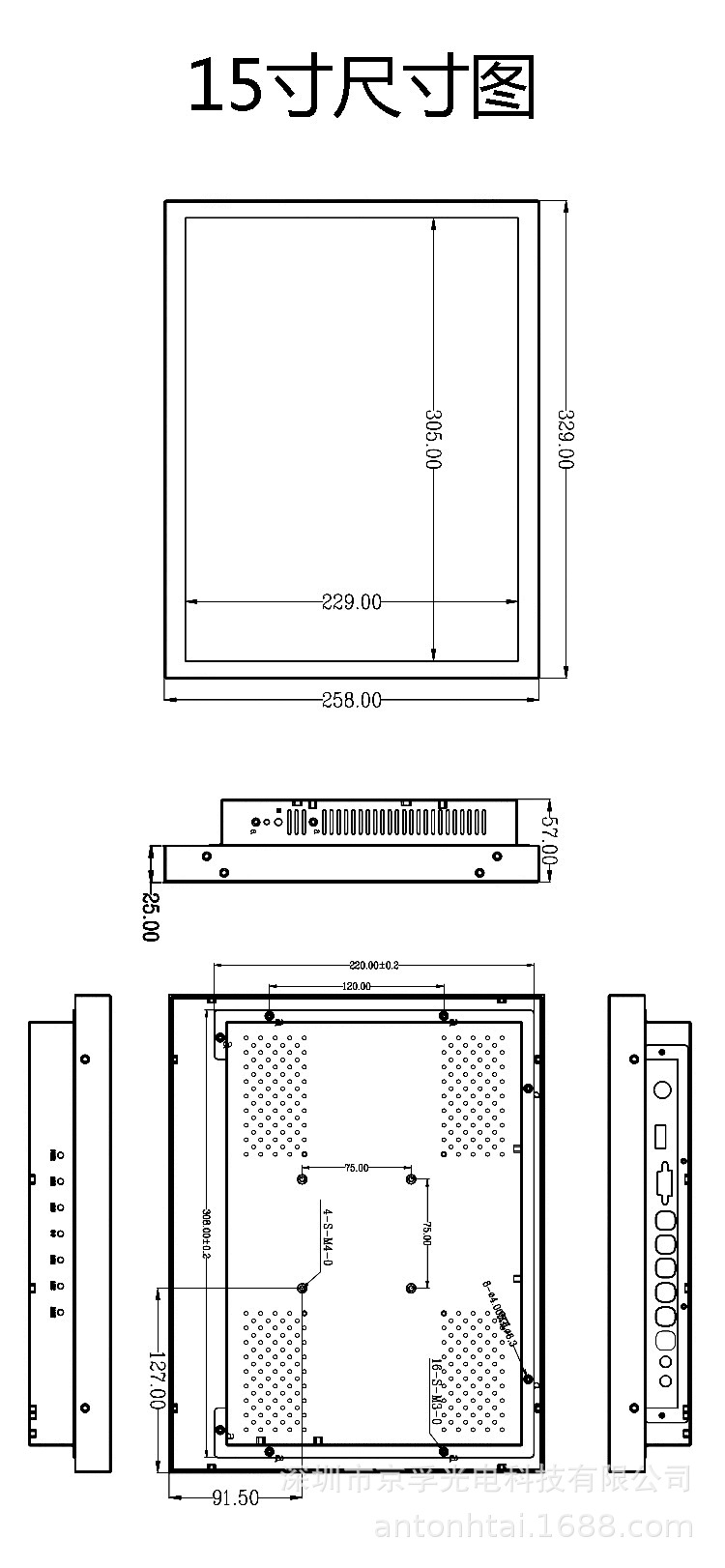 15寸尺寸图.jpg