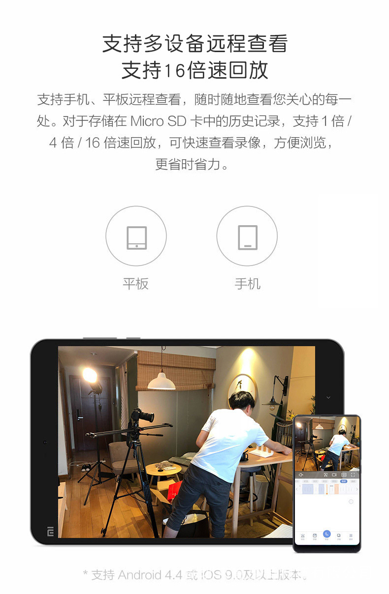 新款小熊自动跟踪摄像头无线360度wifi手机远程网络智能家