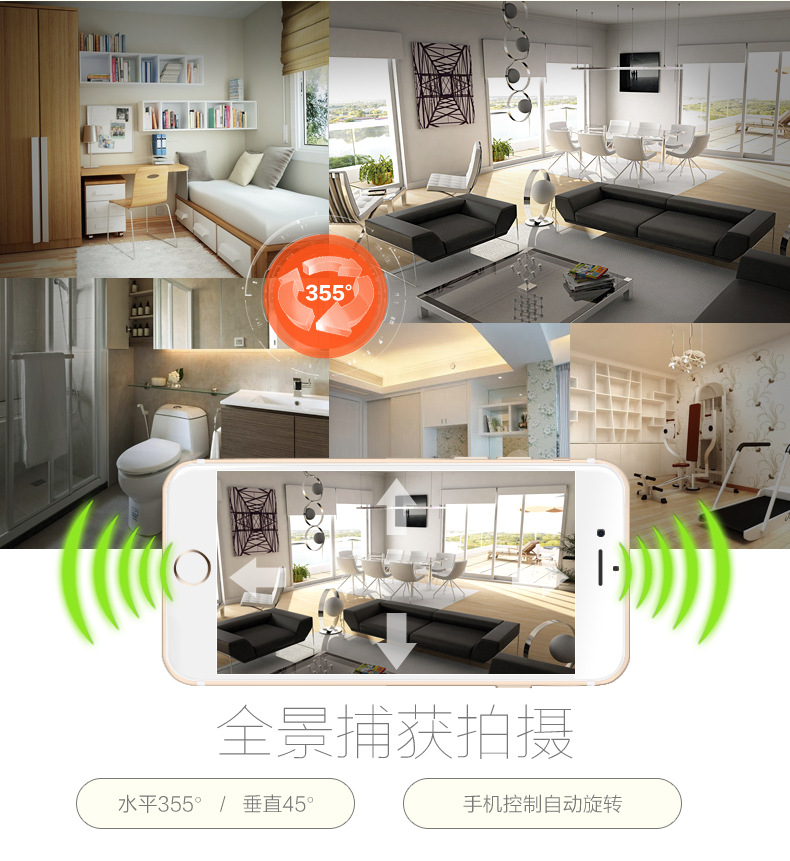 太空人wifi监控摄像机网络无线摄像头室内家用手机远程控制夜