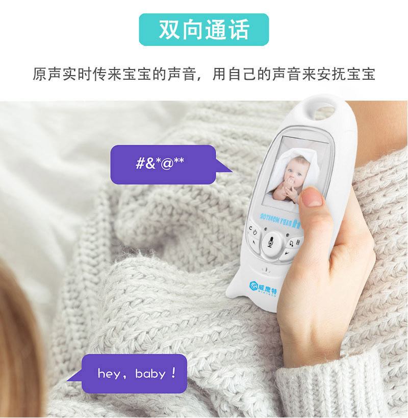 VB601 baby mo<i></i>nitors 无线婴儿监视器宝宝看