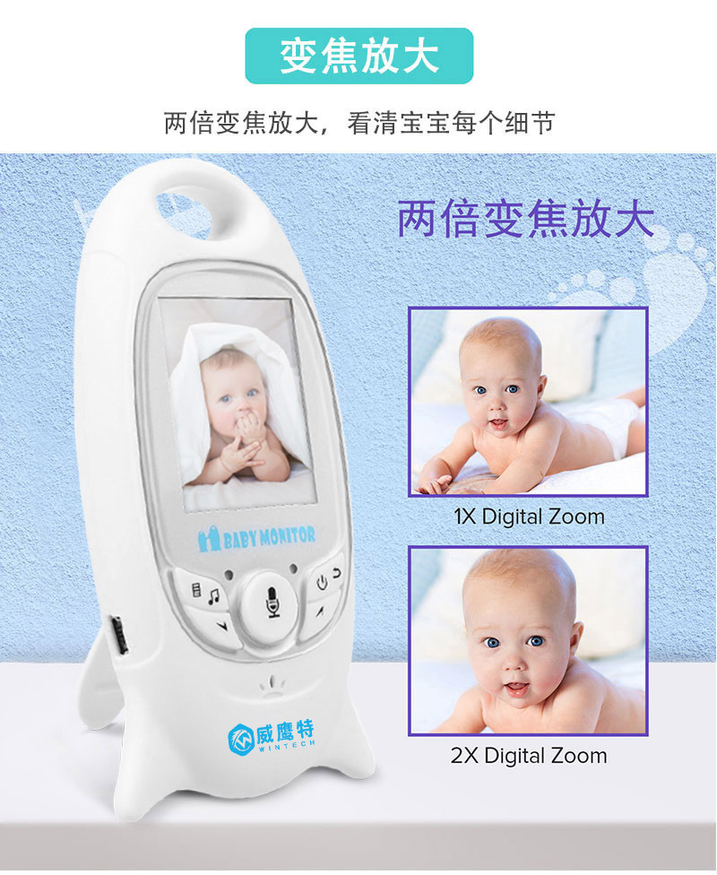 VB601 baby mo<i></i>nitors 无线婴儿监视器宝宝看