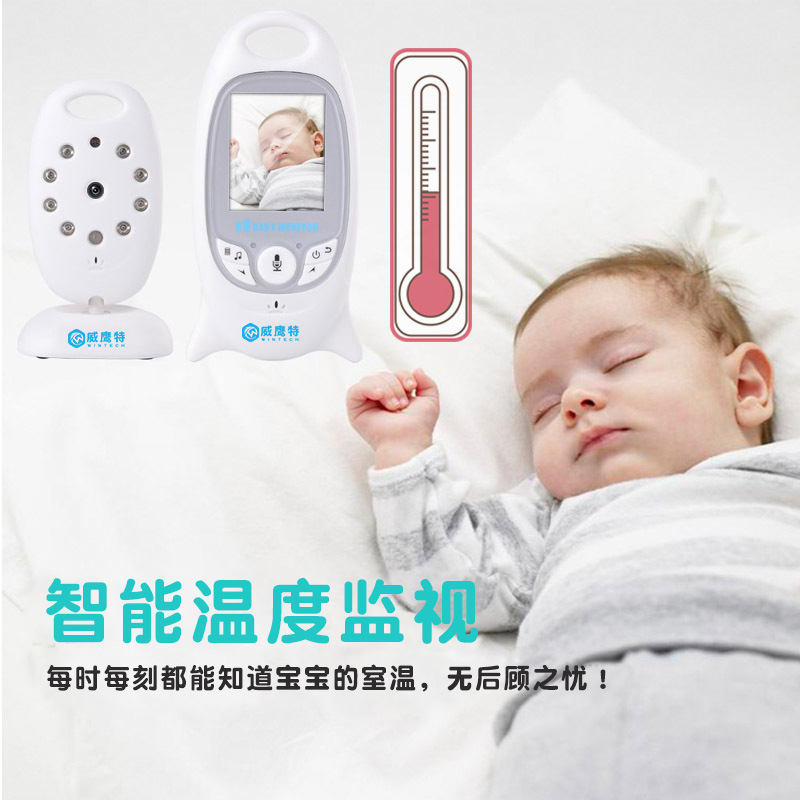 VB601 baby mo<i></i>nitors 无线婴儿监视器宝宝看