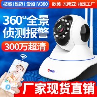 无线摄像头 wifi远程监控器 手机远程家用智能网络高清监控摄像机