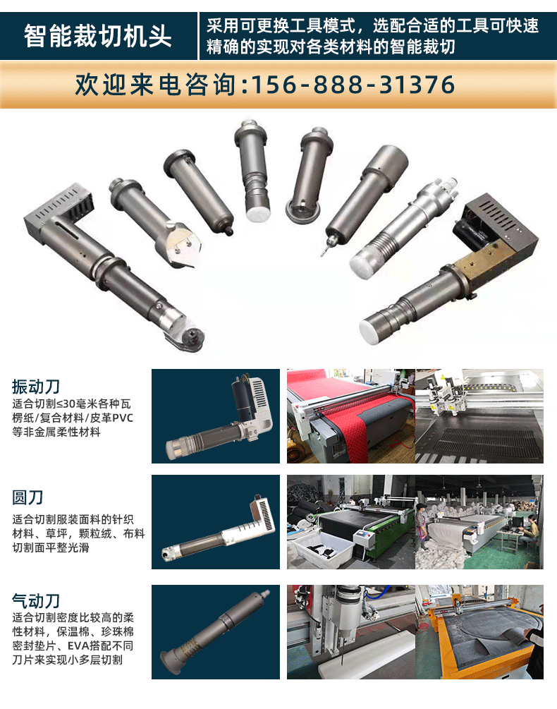 刀片详情页01_03