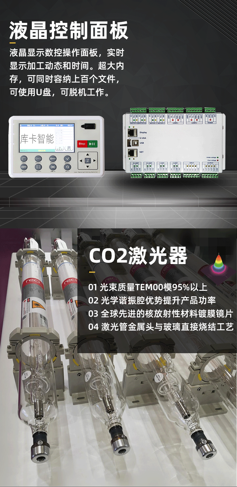 库卡详情页02_02