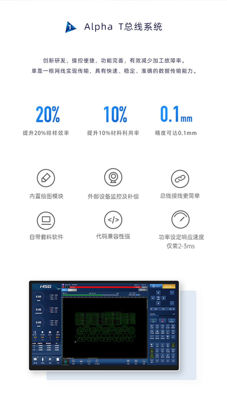 GT-PRO长图-改_02