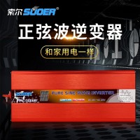 索尔离网正弦波逆变器12V24V转220V家用逆变器大功率智能温控风扇