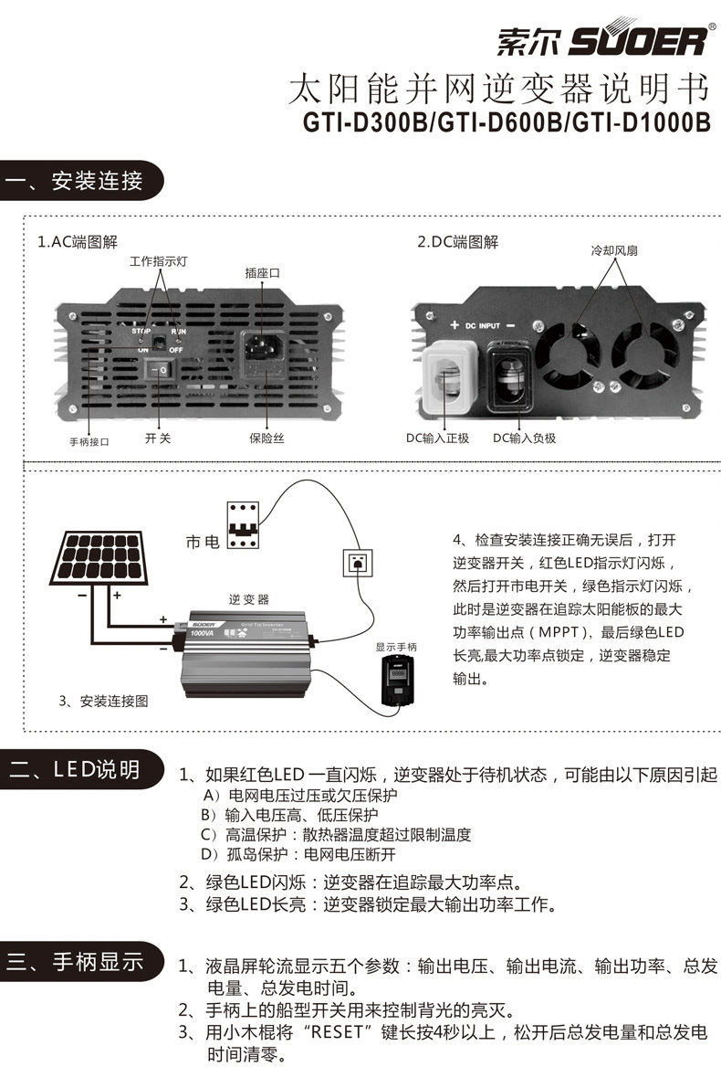 说明书1.jpg