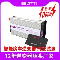 纯正正弦波逆变器1000w12v24转220v230v240v通用智能多功能逆變器