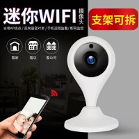 雨滴款网络高清监控摄像头无线WiFi远程家用1080P camera带支架