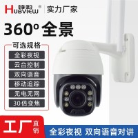 室外无线wifi监控摄像头家用高清全彩360度全景云台变焦全球机