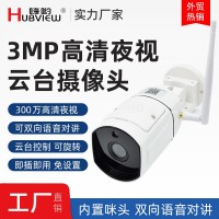 户外无线wifi监控摄像头室内高清夜视云台枪机双向语音手机对讲