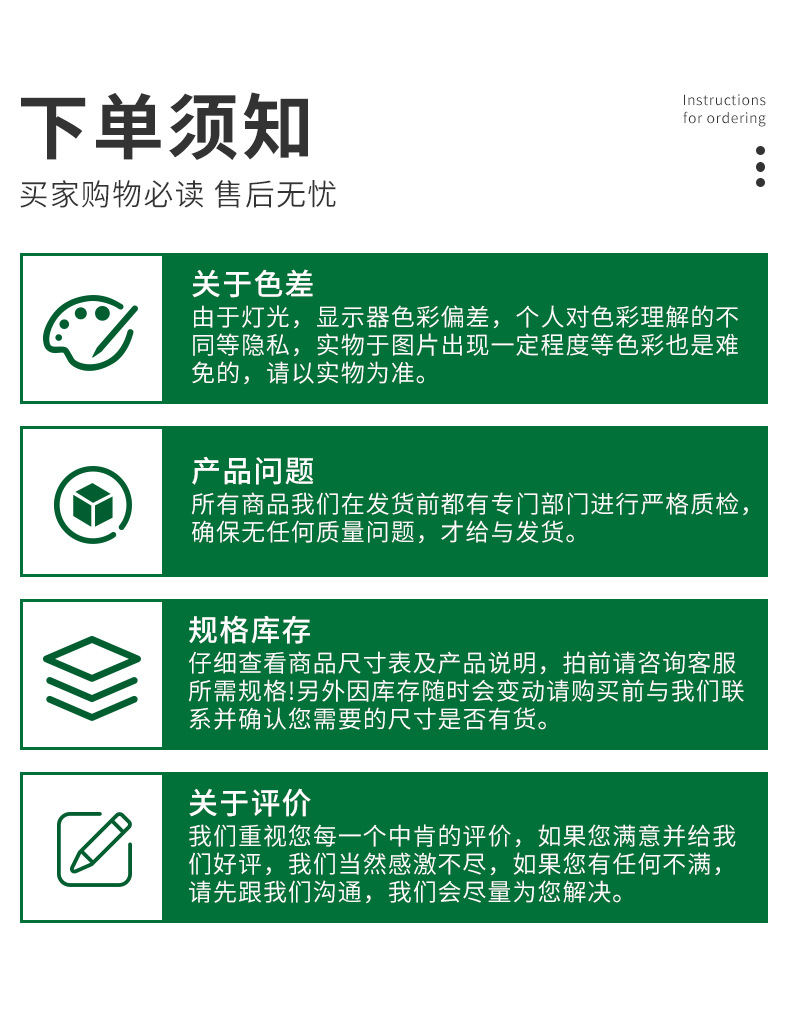 全日科技详情页(1)(1)(1)_11