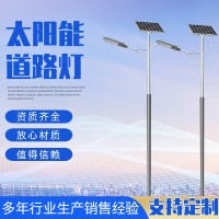 太阳能照明路灯 户外道路照明灯 led投光灯 庭院车库围墙照明路灯