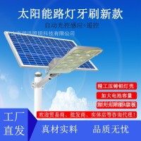 跨境户外太阳能灯路灯灰色牙刷新款高亮LED灯珠加厚压铸铝壁灯