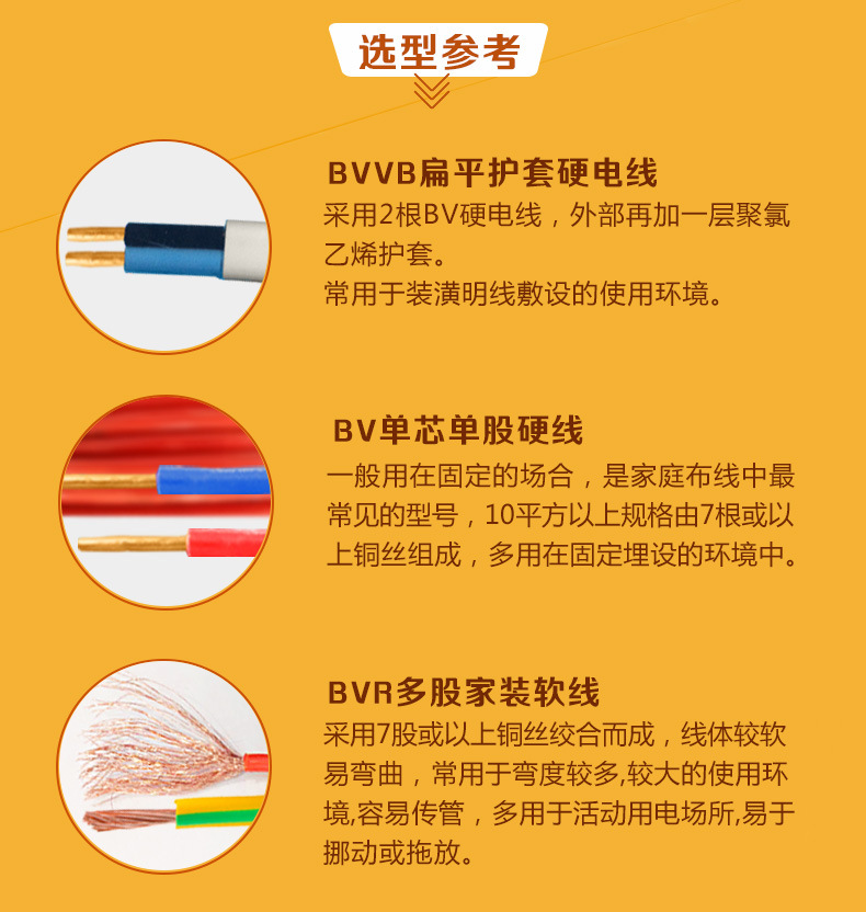 BVVB详情页（2）_04.jpg