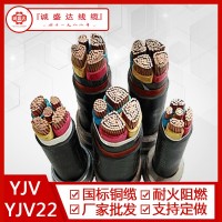 zr yjv yjv22 3+1阻燃电力电缆铜芯低压动力电缆国标电缆铠装地埋