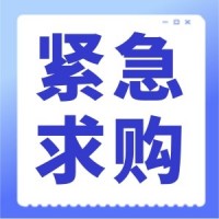 采购太阳能交通信号灯, 太阳能道钉灯, 太阳能警示灯等