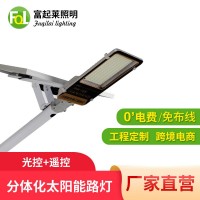 牙刷款太阳能路灯 工程专用户外道路照明灯新农村家用LED庭院燈具