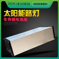 太阳能锂电池组 12V40Ah监控led路灯感应灯蓄电池 应急灯储能电池