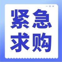 招募库仑计、保护板 锂电池等3个品类的供应商