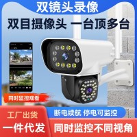 双目摄像头新款高清双镜头双录像wifi网线手机远程夜视室外监控器