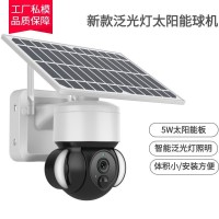 厂家私模 SolarCamera太阳能摄像机4G太阳能泛光灯监控摄像头跨境