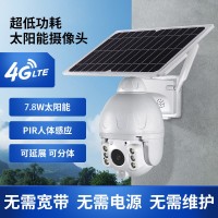 现货SolarCamera太阳能电池无线监控球机户外4G插卡摄像头