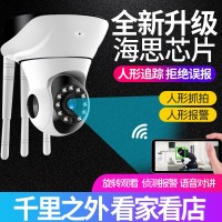 4g监控摄像头 wifi家用无线摄像机 手机远程高清夜视户外监控器