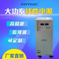 大功率直流稳压电源 30V500A逆变器测试老化电源 低纹波 支持定做