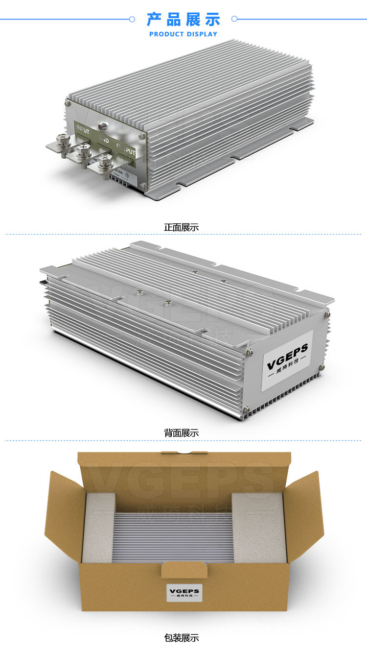 10详情页产品展示.jpg