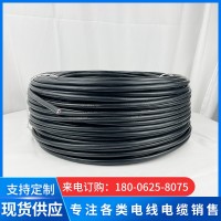 现货远东 RVVP 2*0.5 控制信号线/屏蔽线/仪表电子设备用线