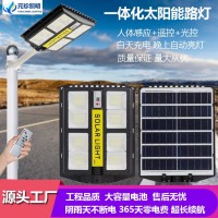 新款伸缩杆式太阳能一体化路灯 新农村户外庭院照明双向广角路灯