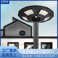 太阳能路灯UFO飞碟感应一体化路灯庭院灯家用户外防水庭院路灯具