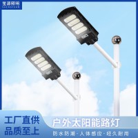 户外一体化太阳能路灯led庭院家用大功率超亮新农村照明路灯