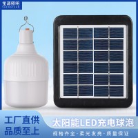 太阳能充电球泡一拖一led球泡挂钩白光灯泡太阳能充电led灯泡