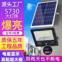 新款太阳能led灯大功率防水家用感应户外照明灯投光灯庭院灯路灯