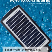 led太阳能路灯一体化 人体感应户外太阳能一体式路灯分体式投光灯