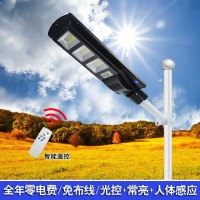 led太阳能路灯一体化 人体感应户外太阳能一体式路灯