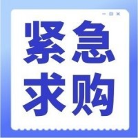 招募安防监控摄像头外壳供应商