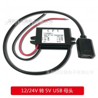 24V转5V3A12V变5V稳压器USB接口电源模块车载改装DC-DC电源转换器