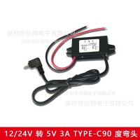 24V转5V 12V变5V TYPE-C接口防水 DC-DC功率变器 BUCK 电源转换器