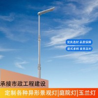 BSW货源一体化太阳能路灯大博亚一号路灯头 户外路灯led光伏路灯