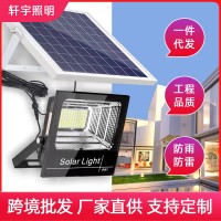 太阳能灯家用户外庭院灯新农村光伏路灯led大功率投光灯超亮防水