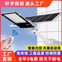 厂家直销太阳能路灯LED家用户外农村道路照明太阳能灯Solar Light