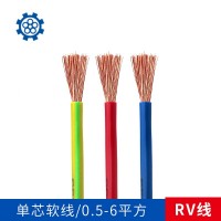 铜芯RV1.5平方国标电线单芯多股软铜线机器设备连接电子线