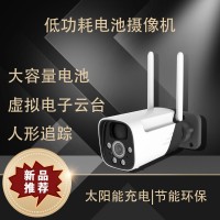 无线wifi低功耗摄像头3MP高清免插电室外防水camera电池摄像机