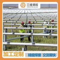 跟踪式太阳能光伏支架镀锌方管圆管激光切割钻孔光伏配件非标抱箍