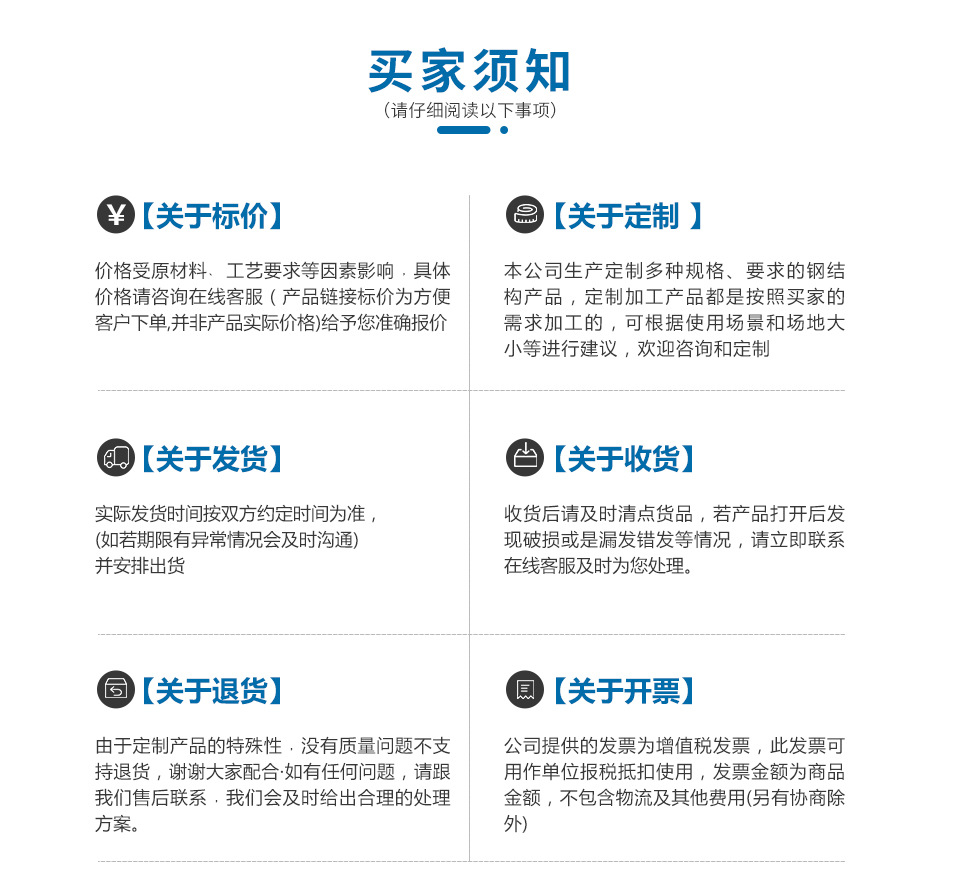 光伏跟踪支架产品介绍